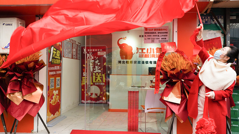 家政加盟選哪家？江小象家居清潔以《四專兩標》領(lǐng)跑行業(yè)